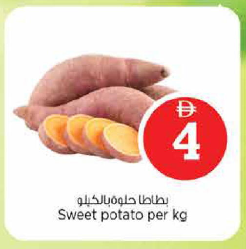 Sweet Potato available at نستو هايبرماركت in الإمارات العربية المتحدة , الامارات - الشارقة / عجمان