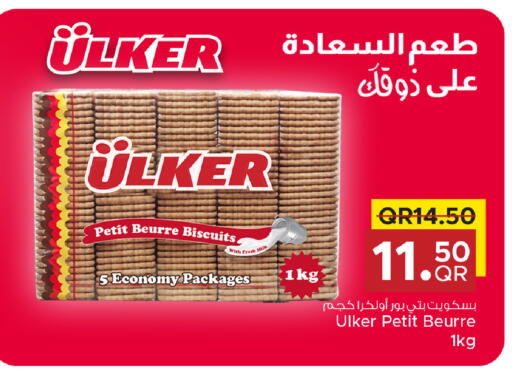 available at Family Food Centre in Qatar - Umm Salal