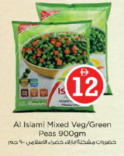 Peas available at نستو هايبرماركت in الإمارات العربية المتحدة , الامارات - دبي