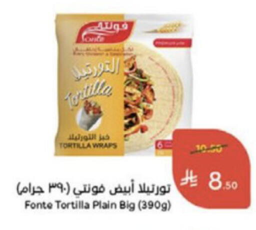 available at Hyper Panda in KSA, Saudi Arabia, Saudi - Medina