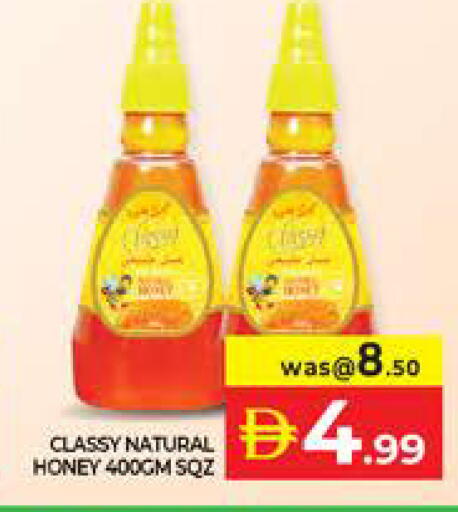 available at Seven Emirates Supermarket in UAE - Abu Dhabi