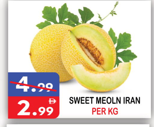 from Iran available at يونايتد هيبر ماركت in الإمارات العربية المتحدة , الامارات - دبي