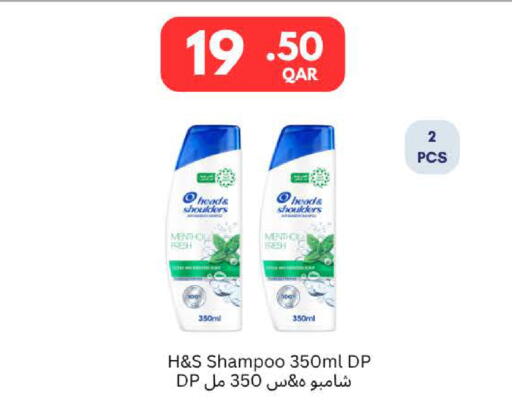 available at كارفور in قطر - الوكرة