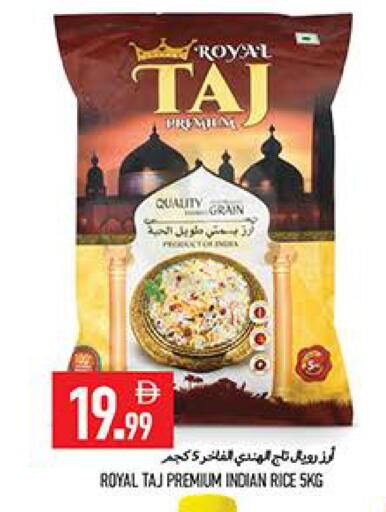 available at  روابي ماركت عجمان in الإمارات العربية المتحدة , الامارات - الشارقة / عجمان