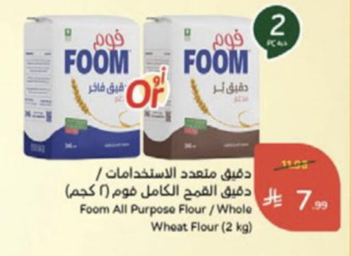 available at Hyper Panda in KSA, Saudi Arabia, Saudi - Medina