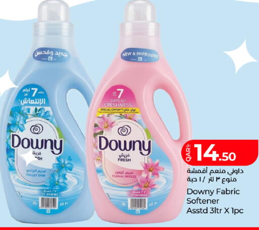 available at LuLu Hypermarket in Qatar - Al Khor