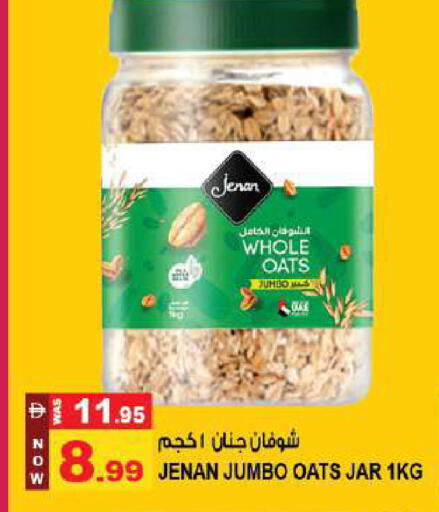available at Hashim Hypermarket in UAE - Sharjah / Ajman