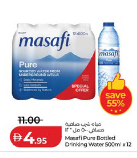 available at لولو هايبرماركت in الإمارات العربية المتحدة , الامارات - أبو ظبي