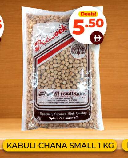 available at العديل سوبرماركت in الإمارات العربية المتحدة , الامارات - أبو ظبي