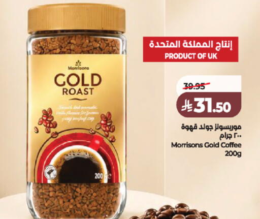 available at LULU Hypermarket in KSA, Saudi Arabia, Saudi - Khamis Mushait