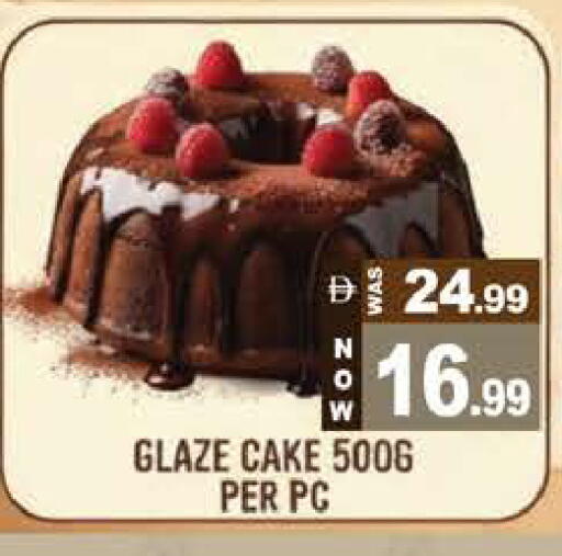 available at Hashim Hypermarket in UAE - Sharjah / Ajman