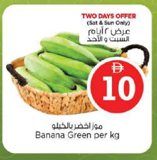 Banana available at Nesto Hypermarket in UAE - Abu Dhabi
