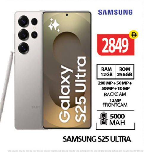 available at Gulf Hypermarket LLC in UAE - Ras al Khaimah