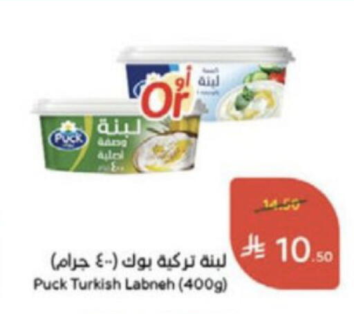 available at Hyper Panda in KSA, Saudi Arabia, Saudi - Al-Kharj