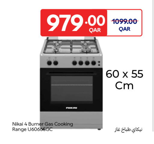 available at كارفور in قطر - الشحانية