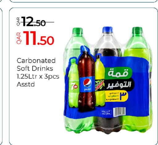 available at G MAX Hypermarket in Qatar - Al Wakra