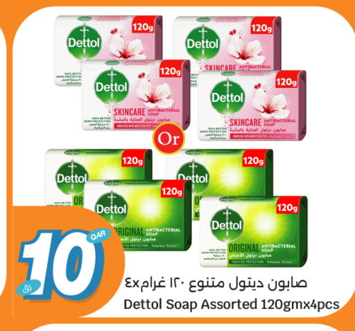 available at سيتي هايبرماركت in قطر - الدوحة