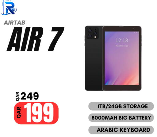 available at Al Raihan Mobile in Qatar - Al Khor