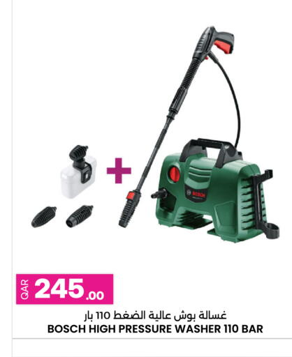 available at أنصار جاليري in قطر - الريان