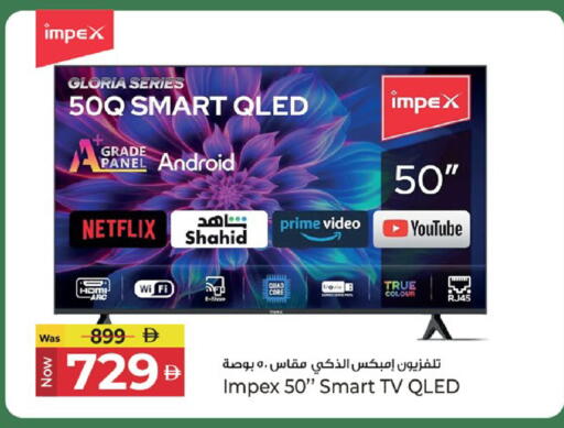 available at Kenz Hypermarket in UAE - Sharjah / Ajman
