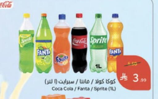 available at Hyper Panda in KSA, Saudi Arabia, Saudi - Medina