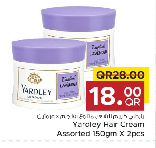 available at مركز التموين العائلي in قطر - أم صلال