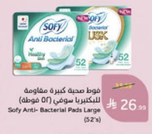 available at Hyper Panda in KSA, Saudi Arabia, Saudi - Medina