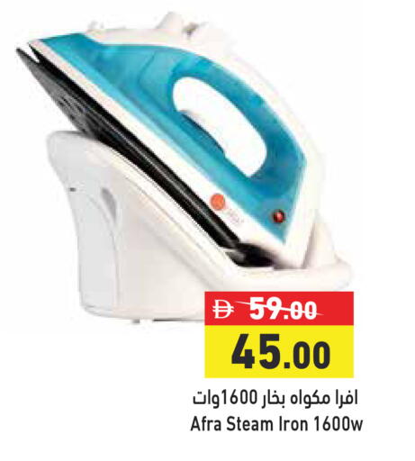 available at أسواق رامز in الإمارات العربية المتحدة , الامارات - الشارقة / عجمان