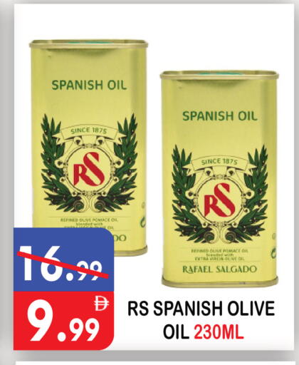 available at يونايتد هيبر ماركت in الإمارات العربية المتحدة , الامارات - دبي