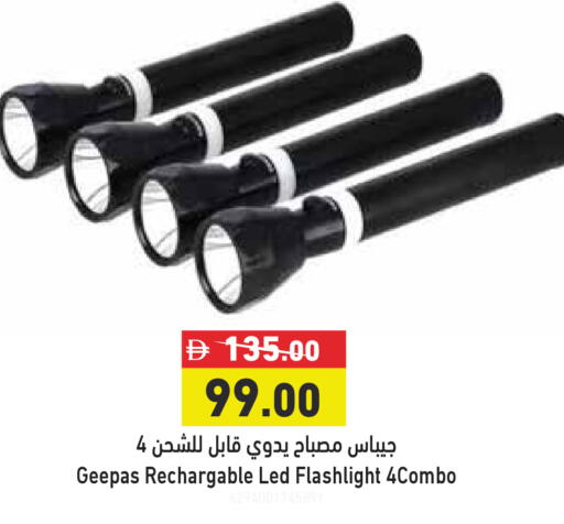 available at أسواق رامز in الإمارات العربية المتحدة , الامارات - الشارقة / عجمان