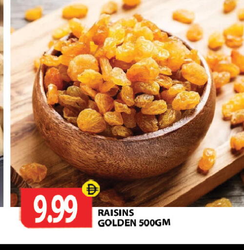 available at Gulf Hypermarket LLC in UAE - Ras al Khaimah