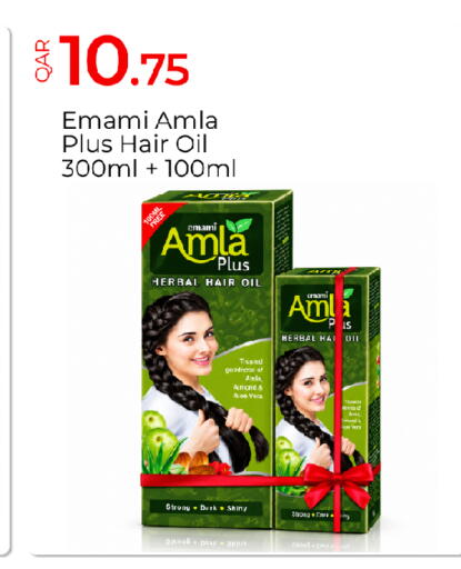 available at G MAX Hypermarket in Qatar - Al Wakra