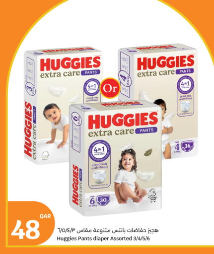 available at سيتي هايبرماركت in قطر - الشحانية