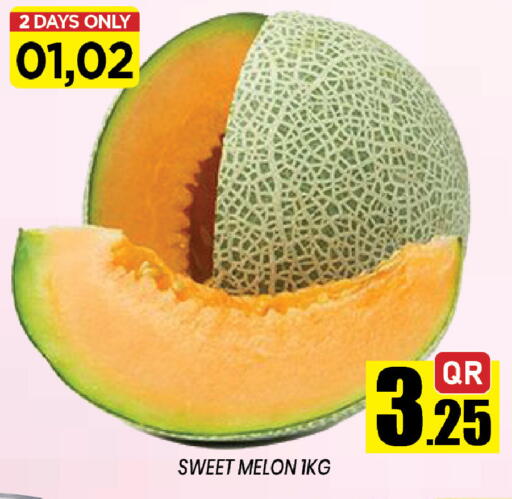 Melon available at شوب اند سمايل هايبرماركت in قطر - الضعاين