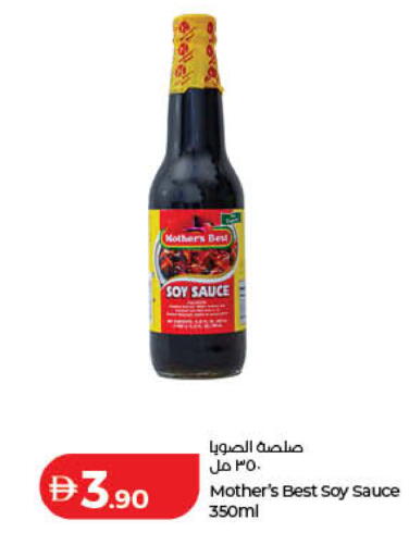 available at Lulu Hypermarket in UAE - Ras al Khaimah