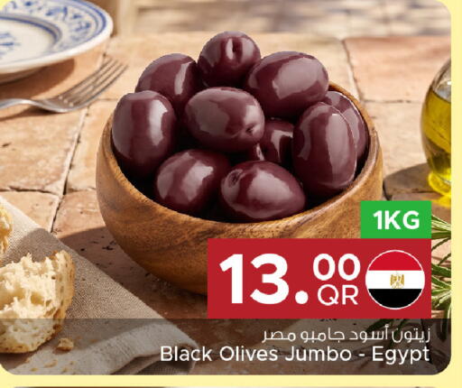 available at Family Food Centre in Qatar - Umm Salal