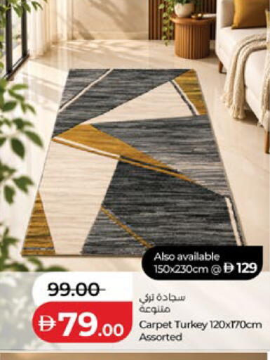 available at لولو هايبرماركت in الإمارات العربية المتحدة , الامارات - أبو ظبي