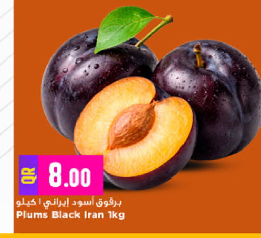 Plums from Iran available at مرزا هايبرماركت in قطر - الشحانية