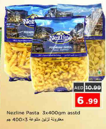 available at نستو هايبرماركت in الإمارات العربية المتحدة , الامارات - الشارقة / عجمان
