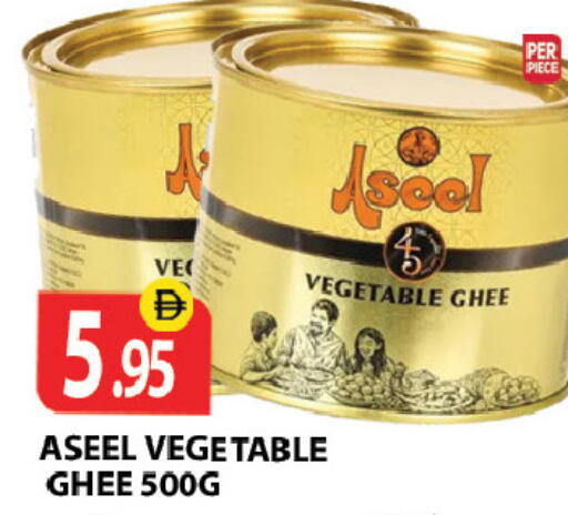 available at Zain Mart Supermarket in UAE - Ras al Khaimah