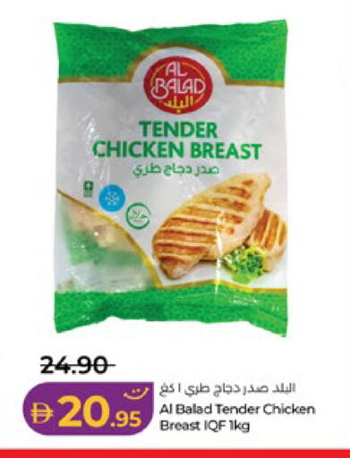 available at لولو هايبرماركت in الإمارات العربية المتحدة , الامارات - أبو ظبي