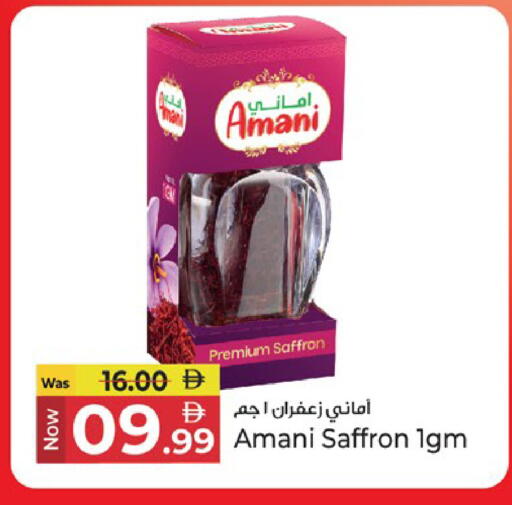 Saffron available at Kenz Hypermarket in UAE - Sharjah / Ajman