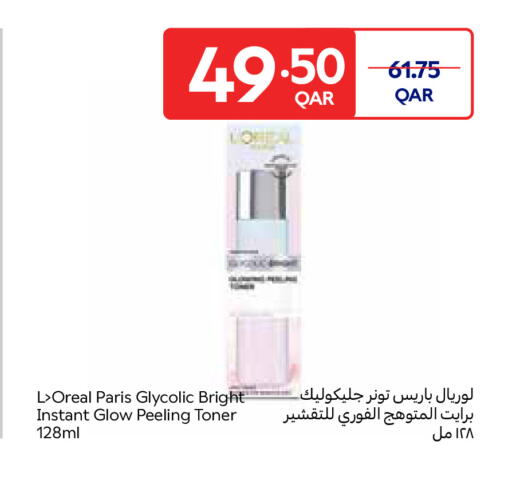 available at كارفور in قطر - الشحانية
