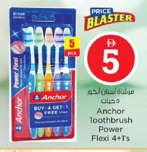 available at Nesto Hypermarket in UAE - Abu Dhabi