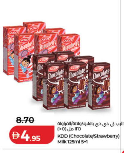 Strawberry available at لولو هايبرماركت in الإمارات العربية المتحدة , الامارات - دبي