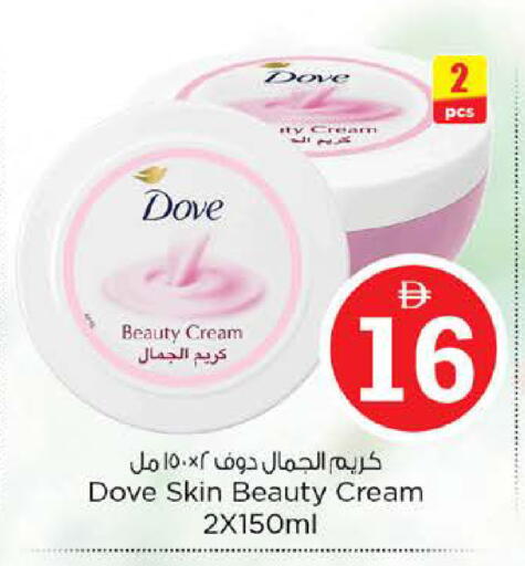 available at Nesto Hypermarket in UAE - Abu Dhabi