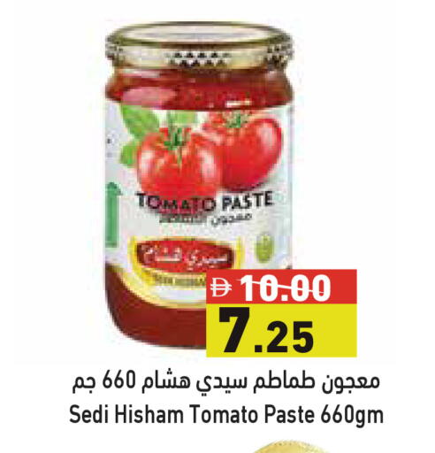Tomato available at أسواق رامز in الإمارات العربية المتحدة , الامارات - أبو ظبي
