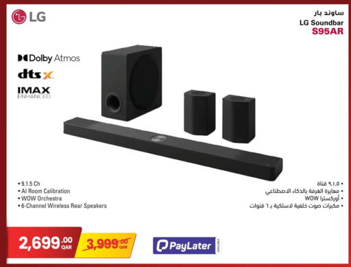available at Jumbo Electronics in Qatar - Al Rayyan