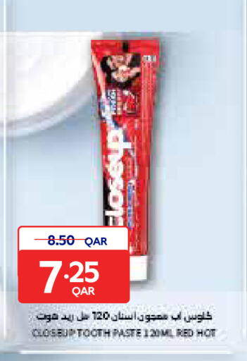 available at كارفور in قطر - أم صلال