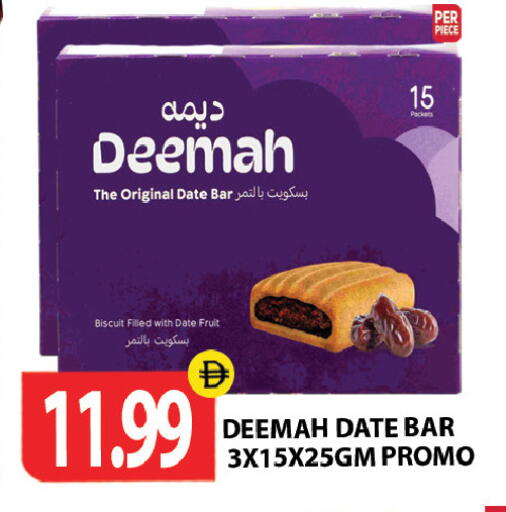 Date available at Gulf Hypermarket LLC in UAE - Ras al Khaimah